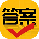 作业答案大师app v3.2.1安卓版