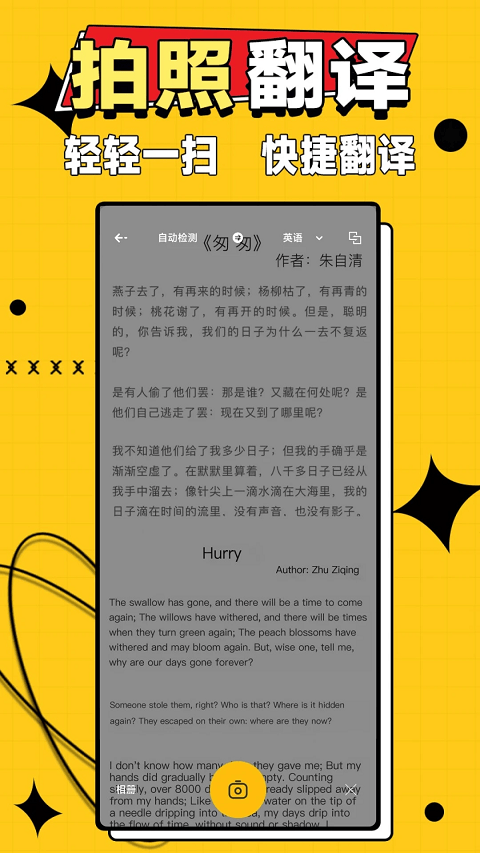 作业答案大师app v3.2.1安卓版