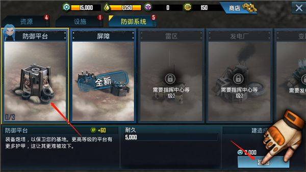 作战指挥官恶棍突袭官方版 v10.7.1安卓版