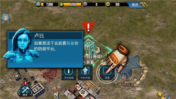 作战指挥官恶棍突袭官方版 v10.7.1安卓版