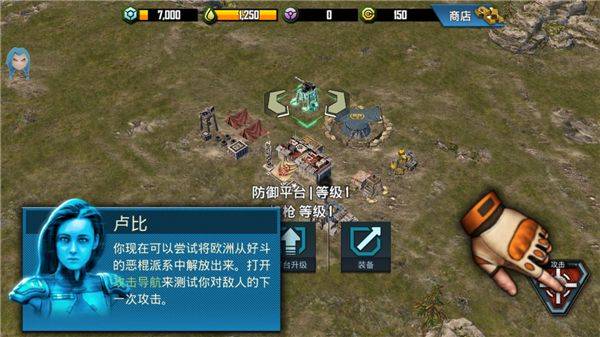 作战指挥官恶棍突袭官方版 v10.7.1安卓版