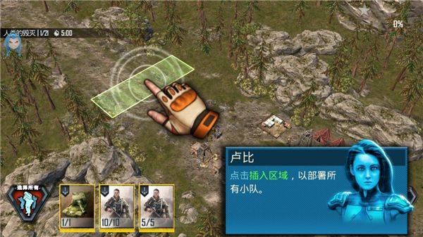 作战指挥官恶棍突袭官方版 v10.7.1安卓版