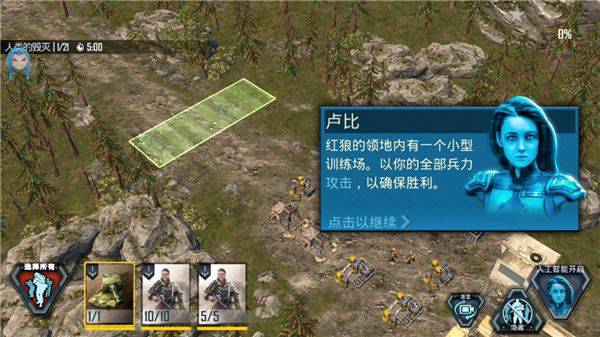 作战指挥官恶棍突袭官方版 v10.7.1安卓版
