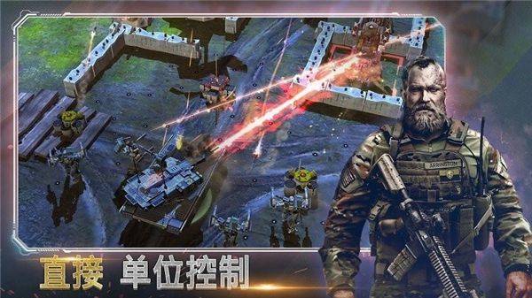 作战指挥官恶棍突袭官方版 v10.7.1安卓版