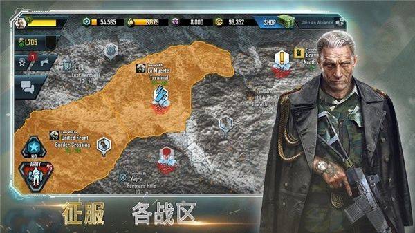 作战指挥官恶棍突袭官方版 v10.7.1安卓版