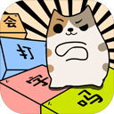 你会打字吗游戏 v2.3 安卓版