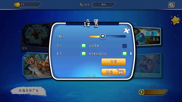 你好邻居2乌鸦版下载安装 v4.1.1 最新版 你好邻居2乌鸦版下载安装 v4.1.1 最新版