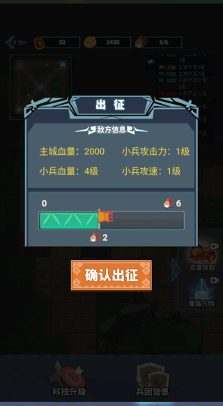 你家没了游戏 v1.1.6 最新版