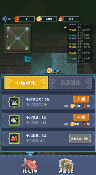 你家没了游戏 v1.1.6 最新版