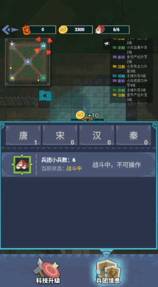 你家没了游戏 v1.1.6 最新版