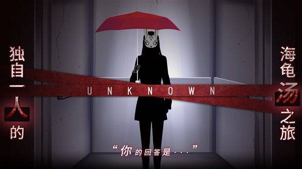 你已经猜到结局了吗最新版 v3.2.15安卓版