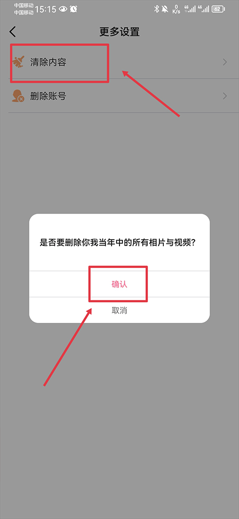 你我当年ai照片修复 v4.6.5安卓版