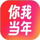 你我当年ai照片修复 v4.6.6安卓版