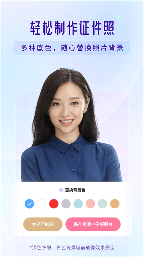 你我当年ai照片修复 v4.6.6安卓版