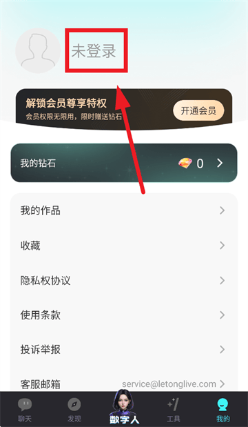 你的AI app 你的AI app