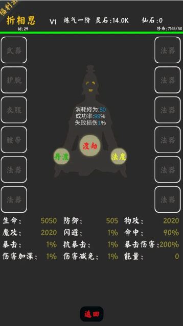 你能通关算我输手机游戏 你能通关算我输手机游戏