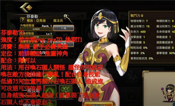 佣兵物语军团战略游戏 v20.15.40 最新版 佣兵物语军团战略游戏 v20.15.40 最新版