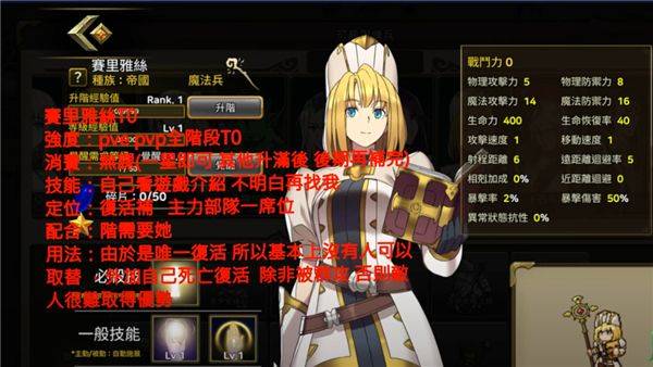 佣兵物语军团战略游戏 v20.15.40 最新版 佣兵物语军团战略游戏 v20.15.40 最新版