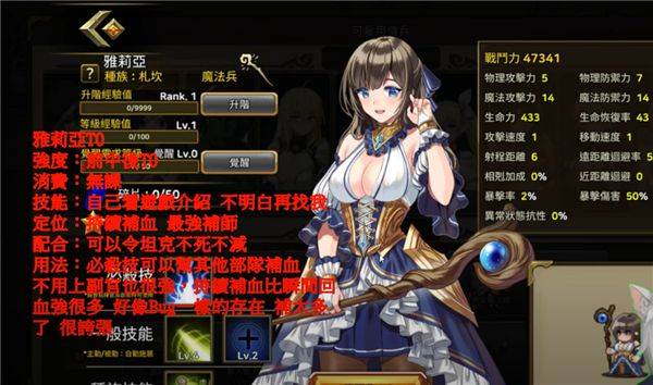 佣兵物语军团战略游戏 v20.15.40 最新版 佣兵物语军团战略游戏 v20.15.40 最新版