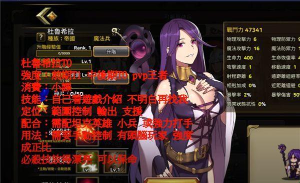佣兵物语军团战略游戏 v20.15.40安卓版