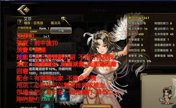 佣兵物语军团战略游戏 v20.15.40安卓版