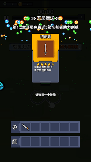 佣兵突击队手游 v1.0安卓版