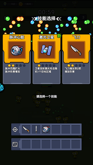 佣兵突击队手游 v1.0安卓版