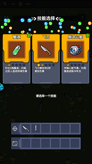 佣兵突击队手游 v1.0安卓版