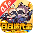 佣兵突击队手游 v1.0安卓版