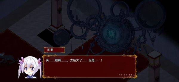 佩尔霍宁官方正版 v2.3安卓版