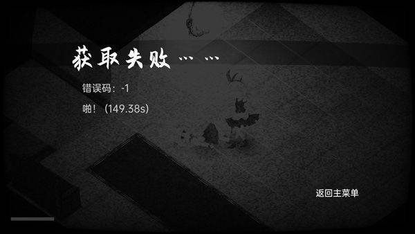 佩尔霍宁官方正版 v2.3安卓版
