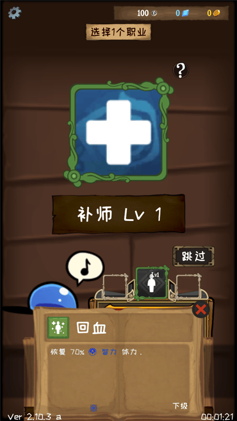 使命法则永恒地牢最新版本 v2.43.1安卓版