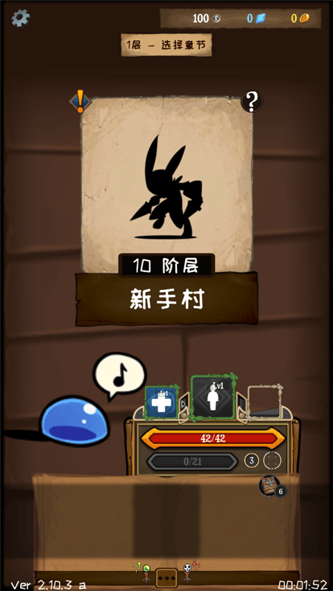 使命法则永恒地牢最新版本 v2.43.1安卓版