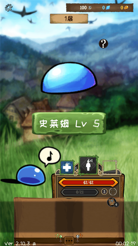 使命法则永恒地牢最新版本 v2.43.1安卓版