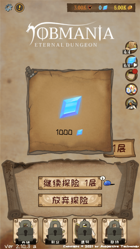 使命法则永恒地牢最新版本 v2.43.1安卓版