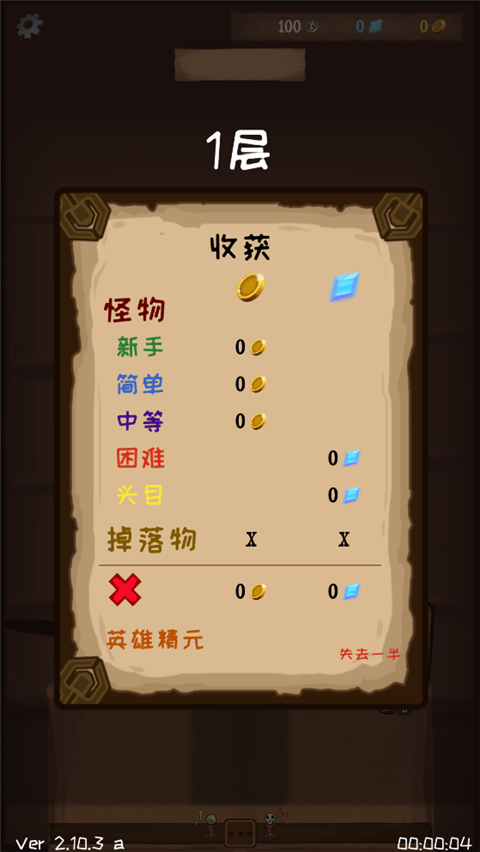 使命法则永恒地牢最新版本 v2.43.1安卓版