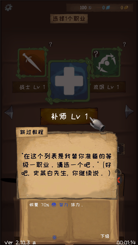 使命法则永恒地牢最新版本 v2.43.1安卓版