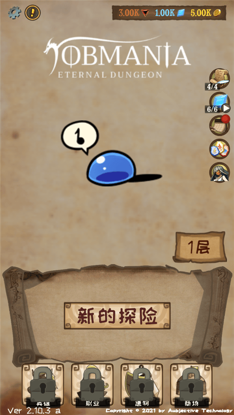 使命法则永恒地牢最新版本 v2.43.1安卓版