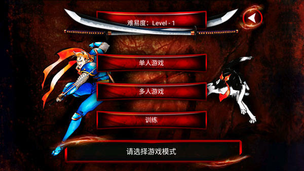 侍魂2安卓版 侍魂2安卓版