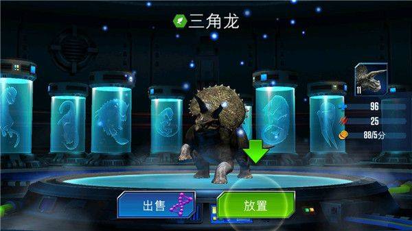 侏罗纪世界手游 v1.87.6安卓版