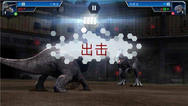侏罗纪世界手游 v1.87.6安卓版