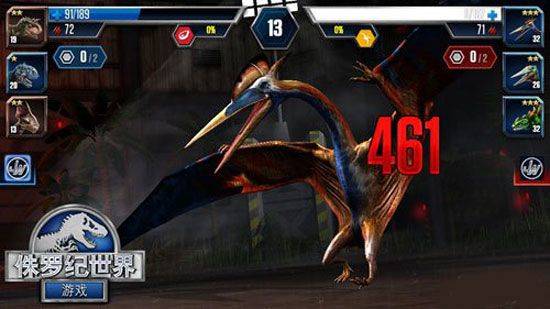 侏罗纪世界手游 v1.87.6安卓版