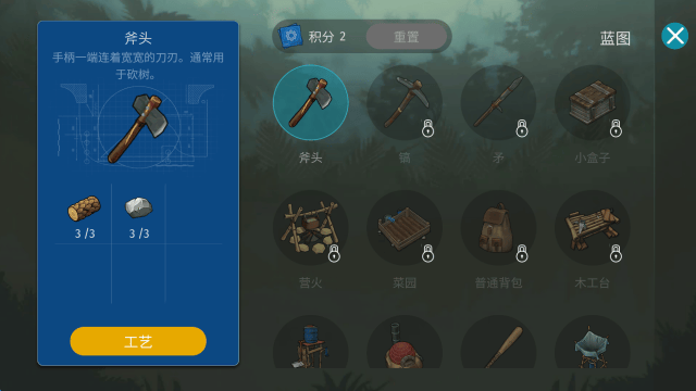 侏罗纪生存游戏(侏罗纪末日生存) v2.7.5 最新版 侏罗纪生存游戏(侏罗纪末日生存) v2.7.5 最新版