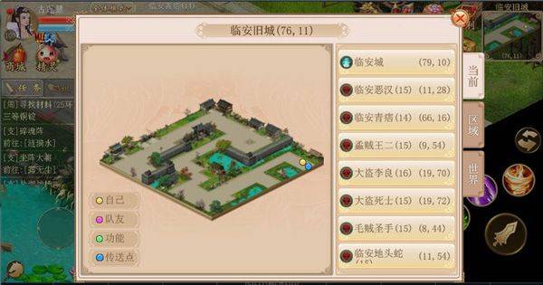 侠义腾讯版 v1.0.560000安卓版