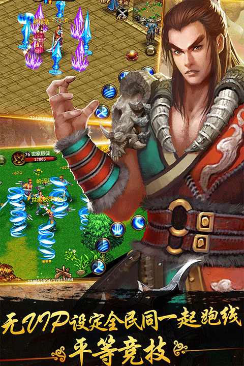 侠义腾讯版 v1.0.560000安卓版