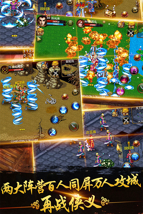 侠义腾讯版 v1.0.560000安卓版
