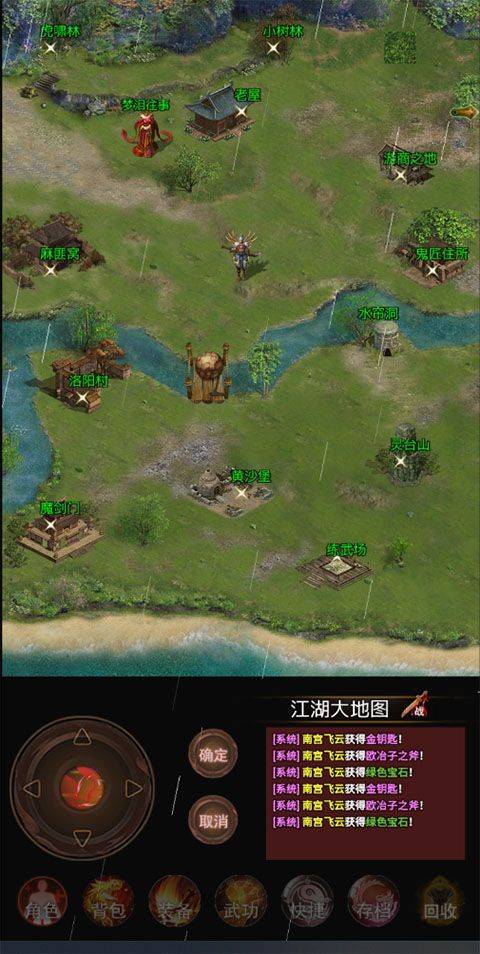 侠客情缘 v14.0.0安卓版