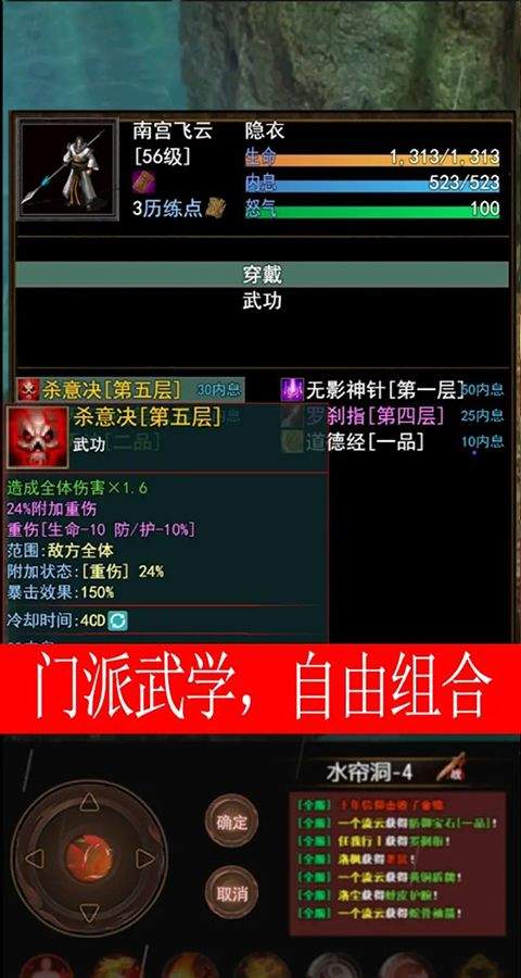 侠客情缘 v14.0.0安卓版