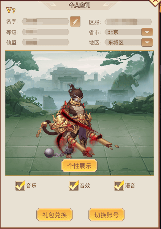 侠客道华为版 v1.0.0安卓版