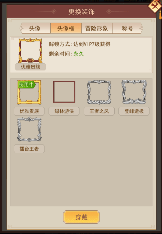 侠客道华为版 v1.0.0安卓版